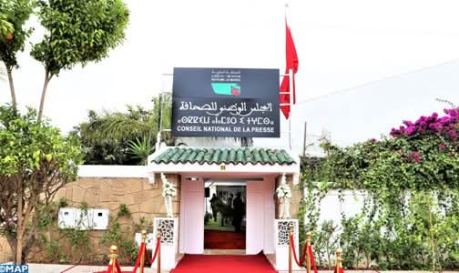 حزب التقدم والاشتراكية ينظم مائدة مستديرة حول إصلاح المجلس الوطني للصحافة.
