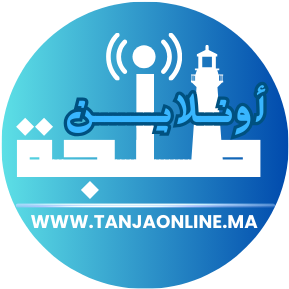 طنجة أونلاين