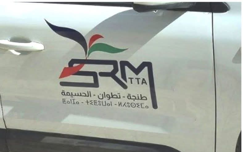 الانطلاق الرسمي للشركة الجهوية متعددة الخدمات طنجة – تطوان – الحسيمة.